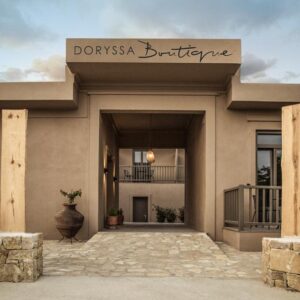 Last Minute Hotel Doryssa Boutique